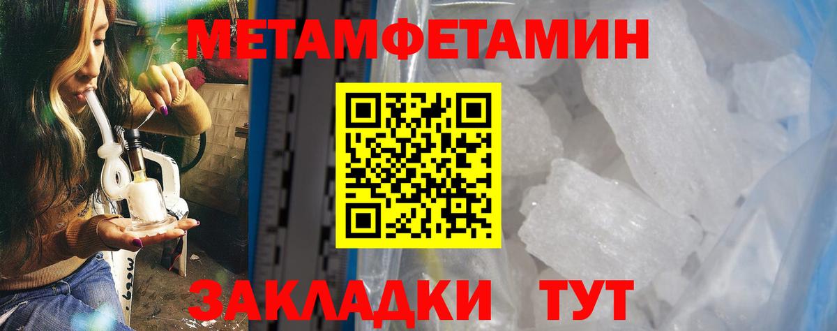 Амфетамин  Вход с VPN  Амфетамин  Лобня  Amphetamine Розовый 