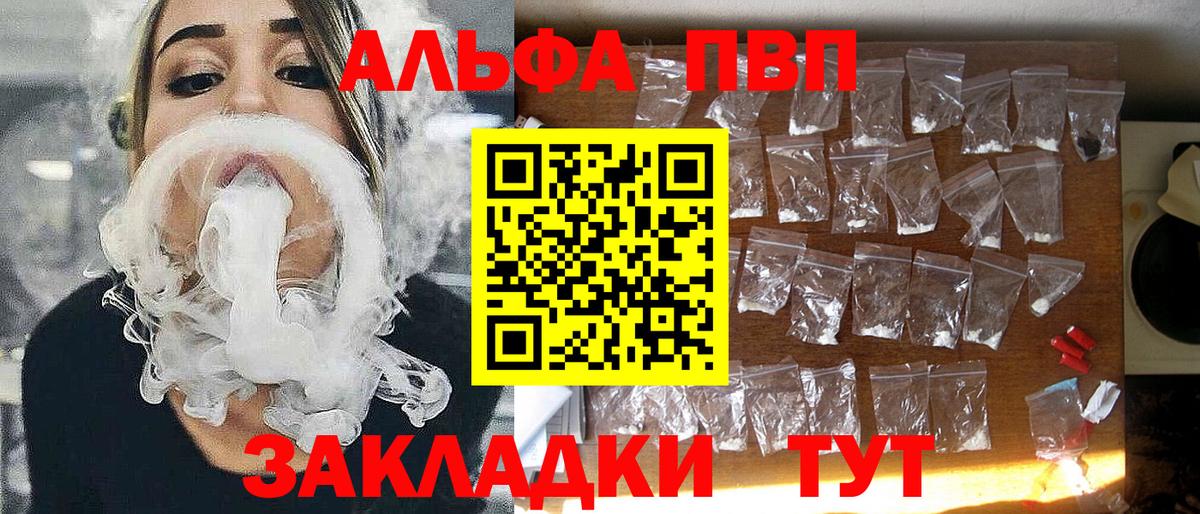 A-PVP СК КРИС Лобня