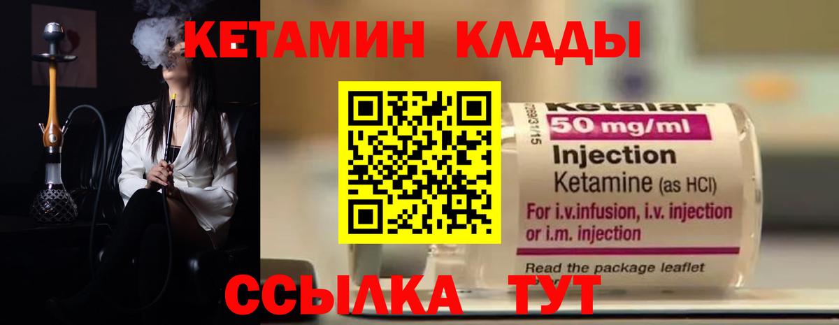 Канабис  NBOMe  Вход с VPN  Меф МЯУ МЯУ   Лобня  Кокаин  ГАШИШ 