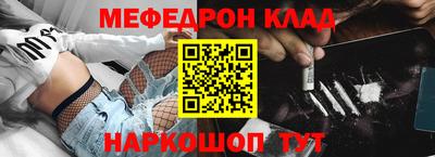 гидра Моздок
