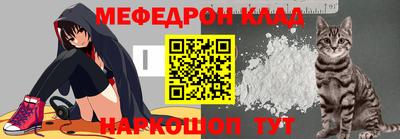 гидра Моздок