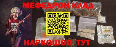 первитин Можга