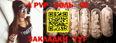 первитин Можга