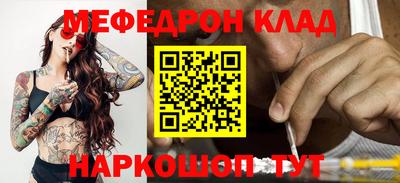 марки nbome Можайск