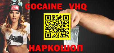 марки nbome Можайск