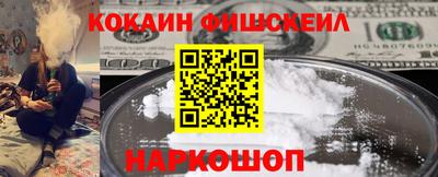 марки nbome Можайск