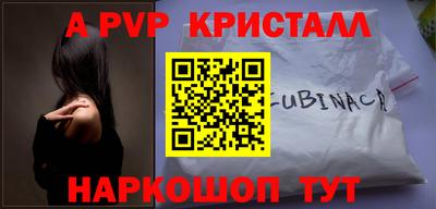 гидра Моздок
