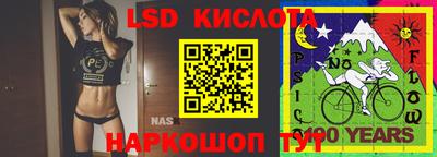 марки nbome Можайск