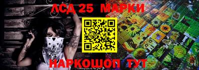 марки nbome Можайск