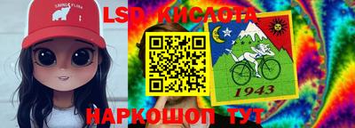 марки nbome Можайск
