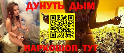 марки nbome Можайск