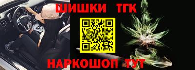 гидра Моздок