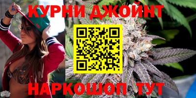 марки nbome Можайск
