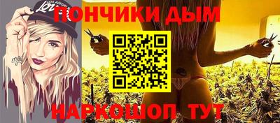 марки nbome Можайск