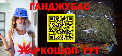 гидра Моздок