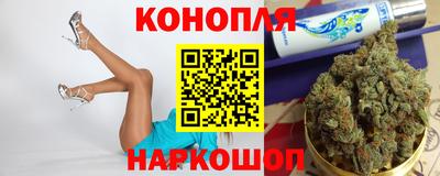 марки nbome Можайск