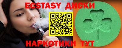 гидра Моздок