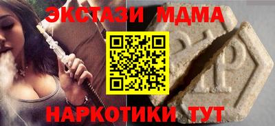 гидра Моздок