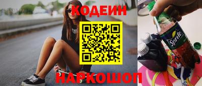 марки nbome Можайск