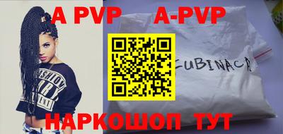 гидра Моздок