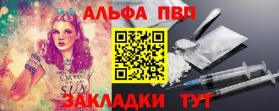 первитин Можга