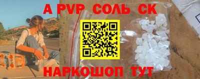 первитин Можга
