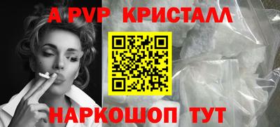 гидра Моздок
