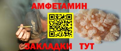 первитин Можга