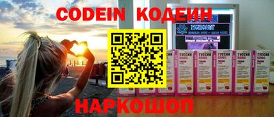 марки nbome Можайск