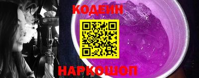 марки nbome Можайск