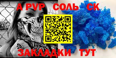 марки nbome Можайск
