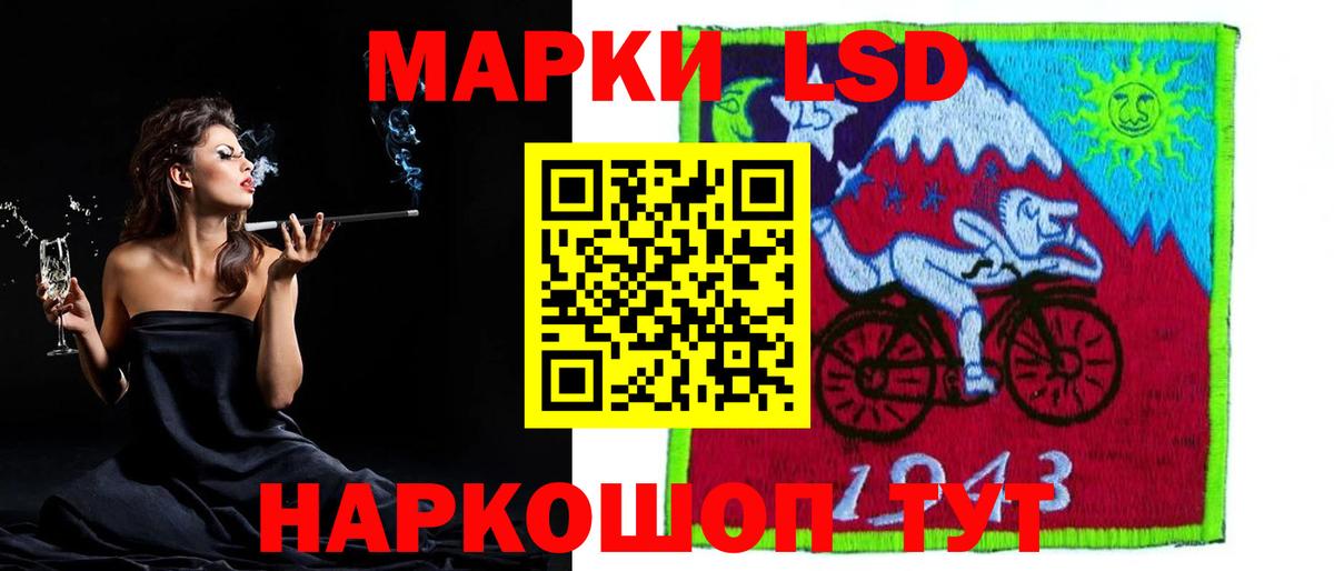 Лобня  Лсд 25 экстази  ЛСД экстази ecstasy  Вход с VPN  Лсд 25 экстази ecstasy 