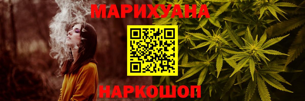 Каннабис семена  Канабис MAZAR  Вход с VPN  МАРИХУАНА конопля  Бошки марихуана планчик  Лобня 