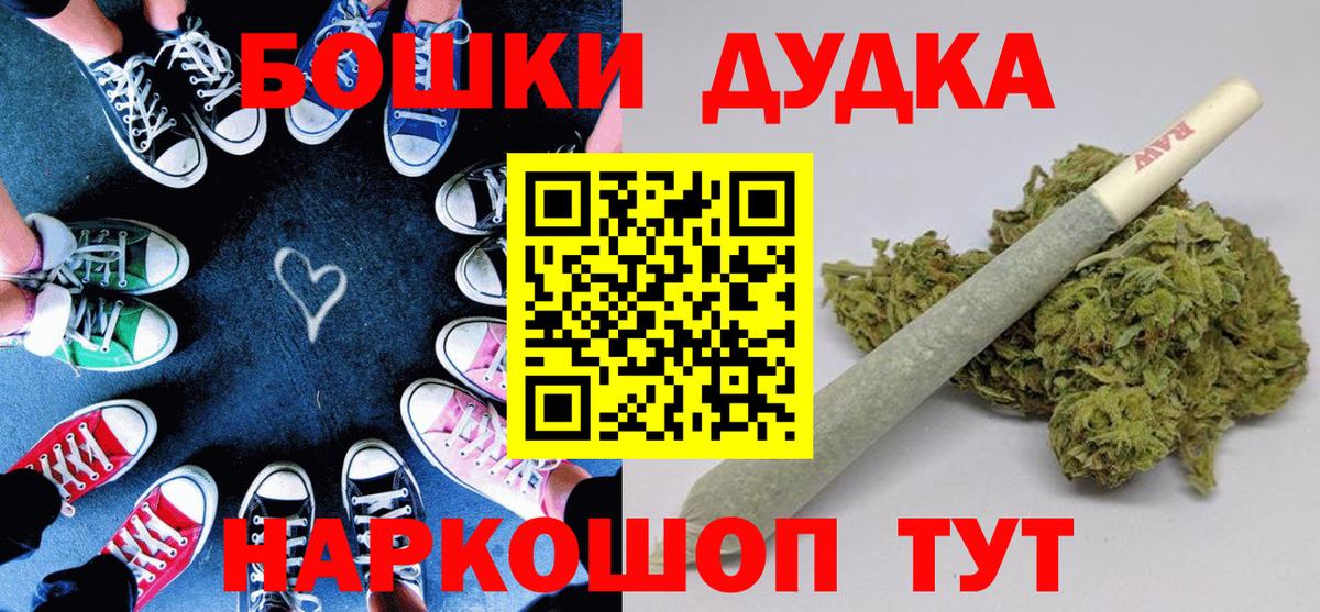 Бошки марихуана Ganja Лобня
